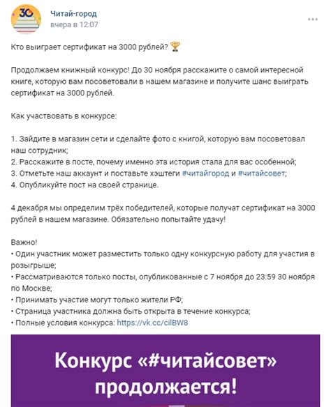 Как спросить о советах и рекомендациях в сообществах разработчиков