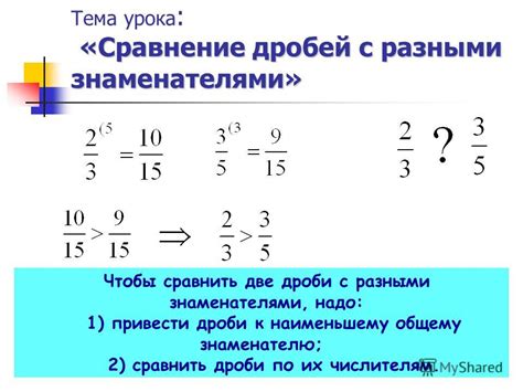 Как сравнить разные версии АДЭС