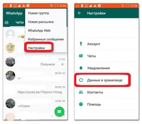 Как сразу выйти из WhatsApp: легко и быстро