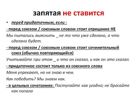 Как ставить запятую перед "по поводу"