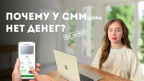 Как стать СММ специалистом