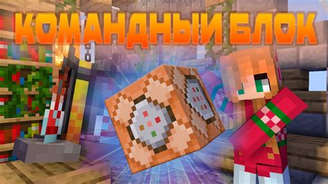 Как стать алхимиком в Minecraft