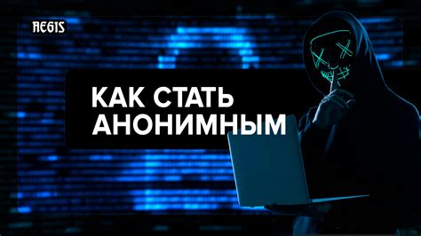 Как стать анонимным и задать вопрос через истории на ВКонтакте