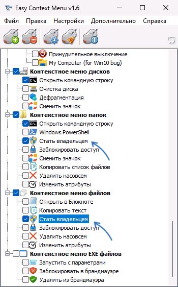 Как стать владельцем фиолетового черона