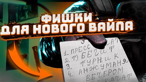 Как стать лесником в Tarkov: 7 советов для успешного старта