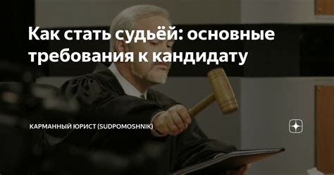 Как стать нерезидентом: основные требования