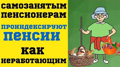 Как стать самозанятым логопедом