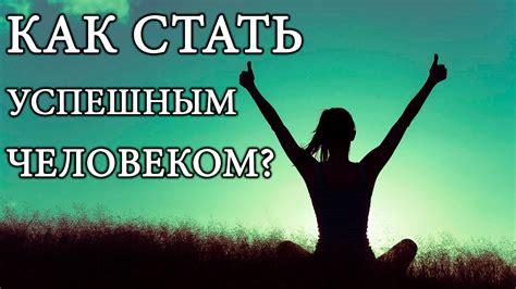 Как стать успешным вайнером