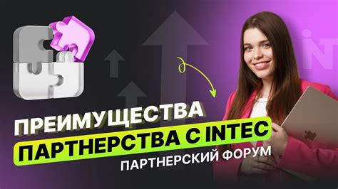 Как стать успешным партнером Орифлэйм