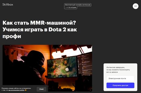 Как стать щедрым бойцом в Dota 2