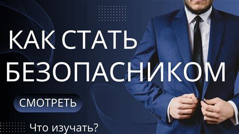 Как стать экспертом в поцелуях: советы от профессионалов