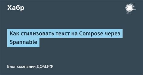 Как стилизовать текст-ссылку