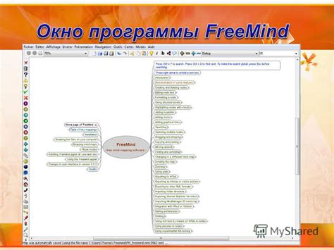 Как структурировать информацию учебника для приложения