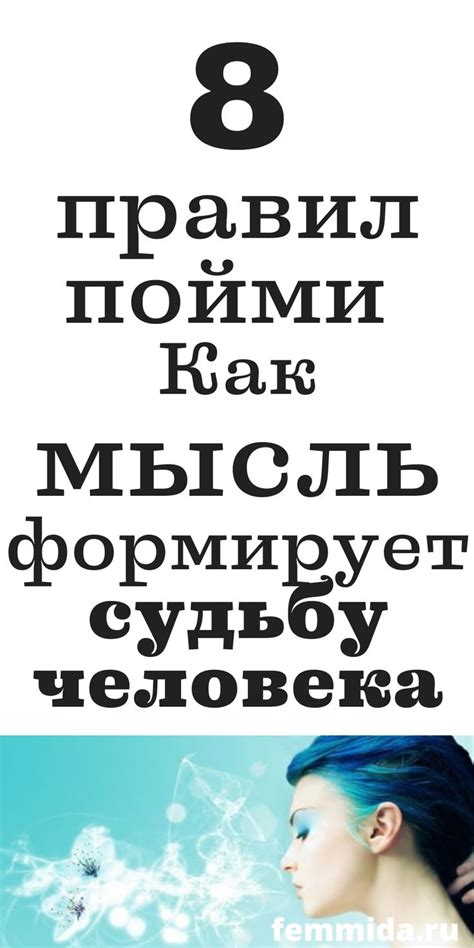 Как судьба формирует личность мужчины