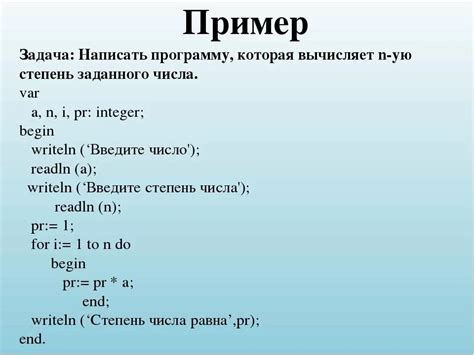 Как сформировать трехзначное число в паскале?