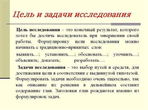 Как сформулировать понятные условия задачи: 10 советов