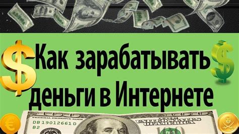 Как сэкономить на интернете