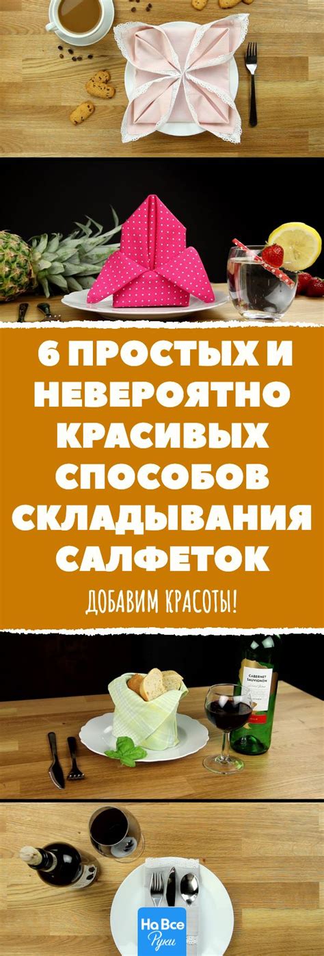 Как убедиться в настоящести вечера с помощью простых способов