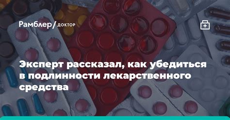 Как убедиться в подлинности унтов: проверенные методы