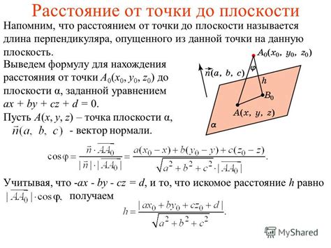 Как убедиться в правильности нахождения конечной точки