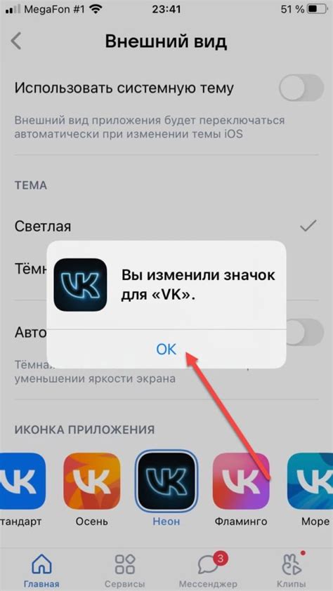 Как убрать иконку месяца в Honor на Android?