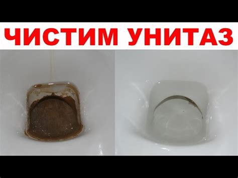 Как убрать мочевой камень с унитаза без усилий: простое решение