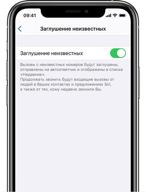 Как убрать нежелательные изменения в заметках на iPhone