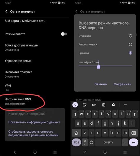 Как убрать рекламу в приложениях на Android: простые и эффективные способы