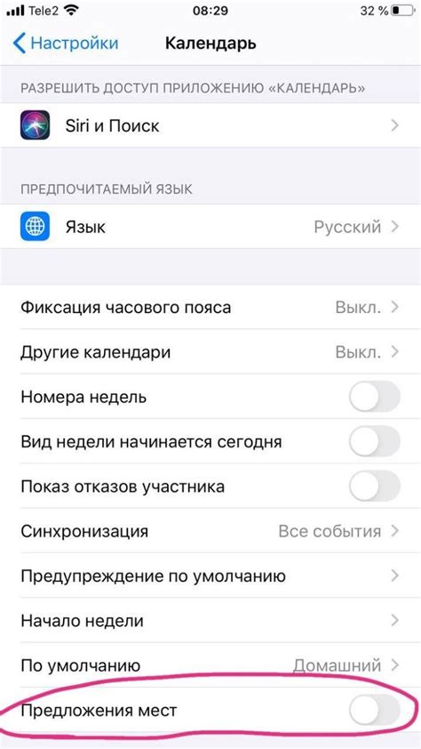 Как убрать спам фильтр на Android: инструкция