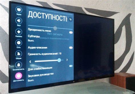 Как убрать субтитры на телевизоре Samsung Smart TV