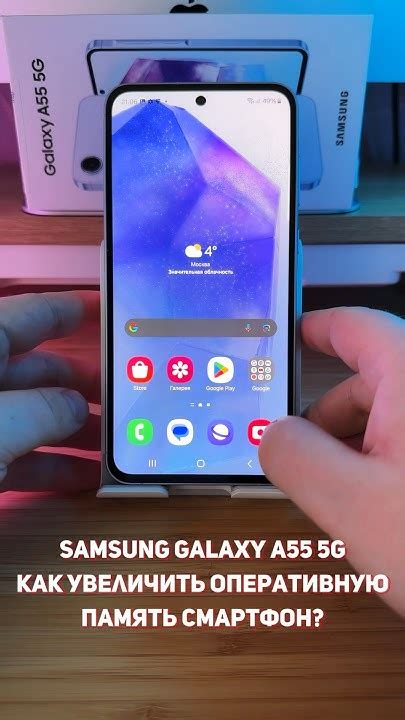 Как увеличить внутреннюю память Samsung Galaxy A12: подробные инструкции