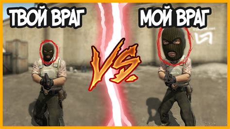 Как увеличить голову в CS GO через консоль