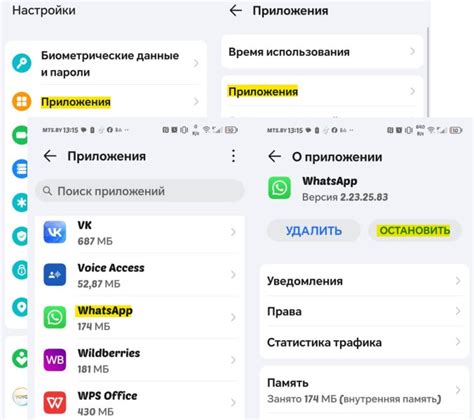 Как увеличить громкость голосовых сообщений в WhatsApp