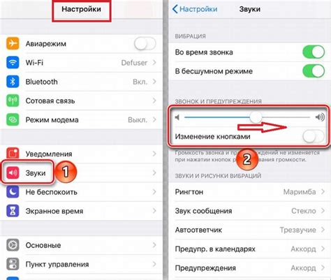 Как увеличить громкость звонка на iPhone: