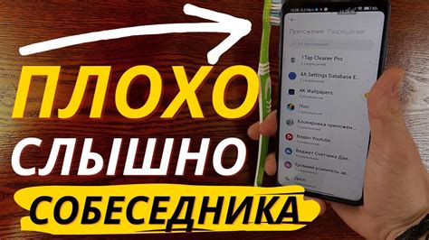 Как увеличить громкость разговора на iPhone: полезные советы и настройки