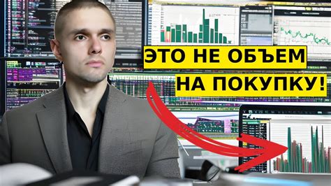 Как увеличить доход в трейдинге с учетом объемов продаж: рекомендации