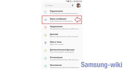 Как увеличить звук на Samsung: