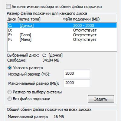 Как увеличить имя файла: инструкция и советы