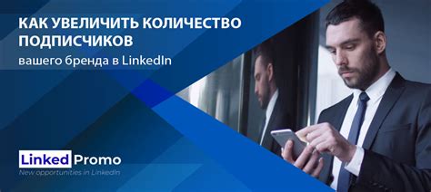 Как увеличить количество подписчиков в группе ВКонтакте