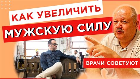 Как увеличить кровоток в области паха у мужчин