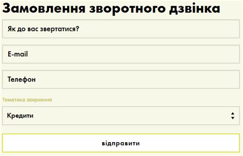 Как увеличить лимит на карте Ощадбанка