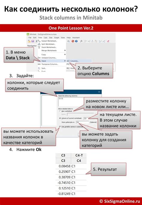 Как увеличить несколько колонок одновременно?