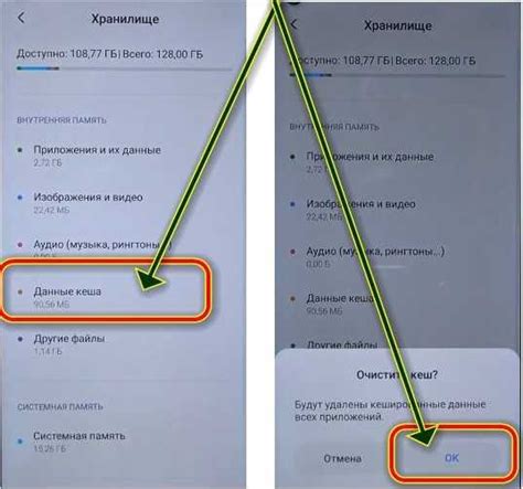 Как увеличить оперативную память на Редми 9А?