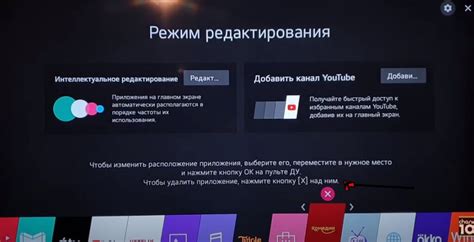 Как увеличить память на телевизоре Android TV Philips