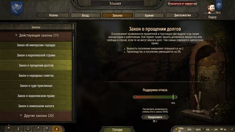 Как увеличить прибыль мастерских в Bannerlord: секреты бизнеса