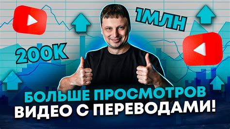 Как увеличить просмотры на Twitch: 5 способов привлечь больше зрителей