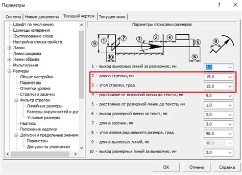 Как увеличить размеры объекта в Компасе