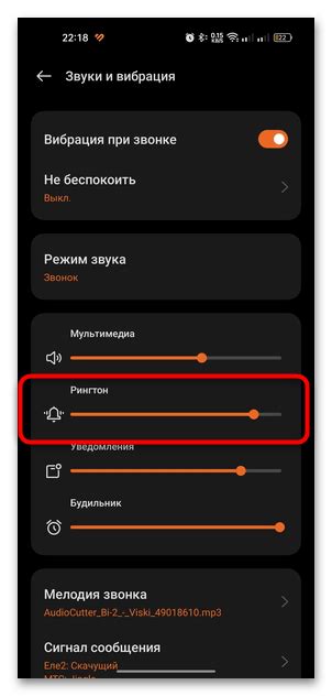 Как увеличить размер виджета входящего звонка на Android