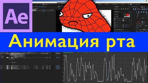 Как увеличить скорость работы в After Effects через отключение векторизации персонажа