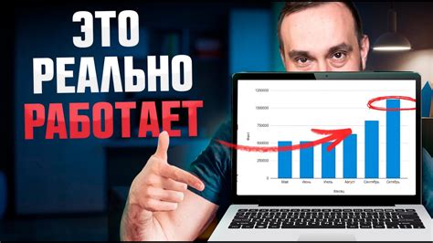 Как увеличить трафик на сайте: эффективные стратегии